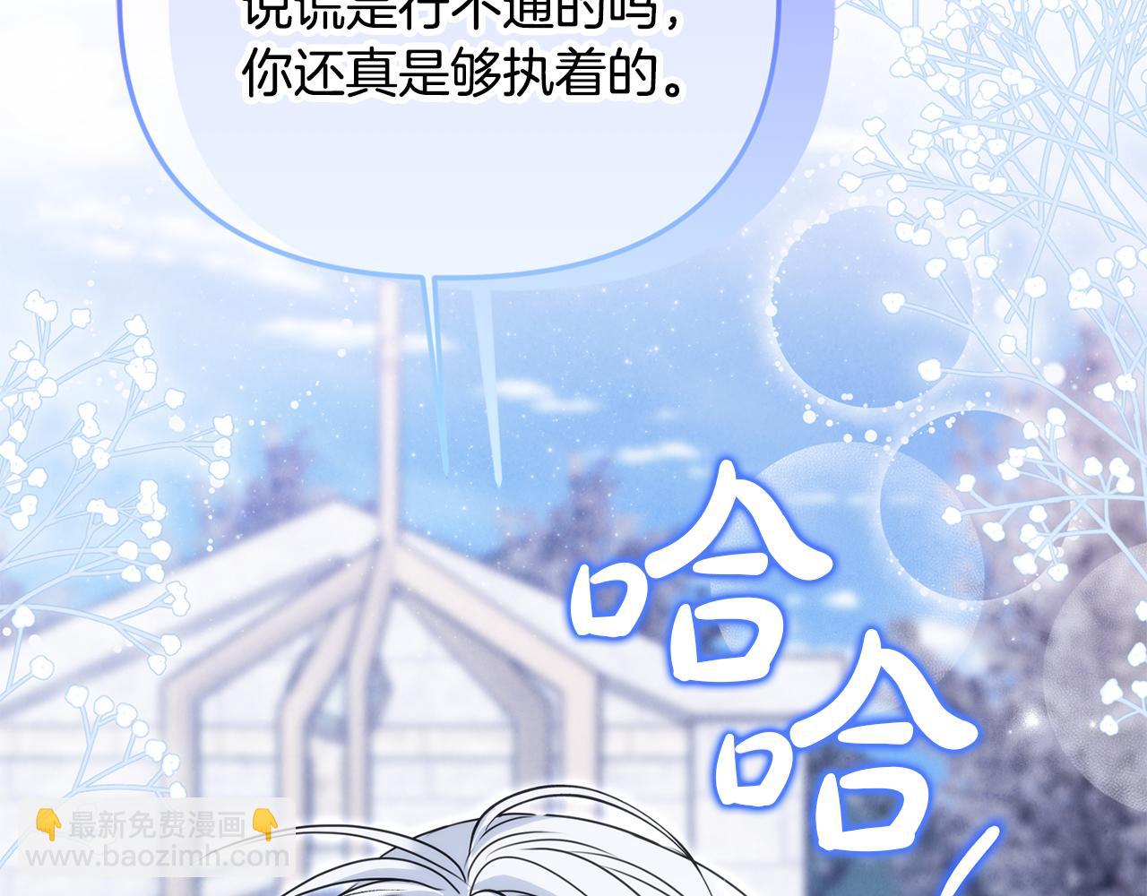 第75话 无解的情感95