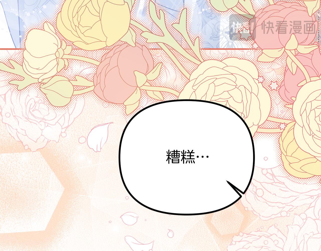 第75话 无解的情感98