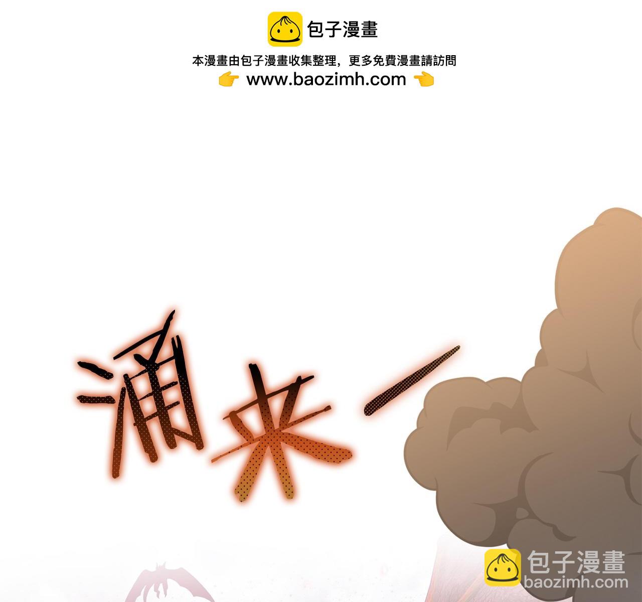 第79话 魔物来袭1