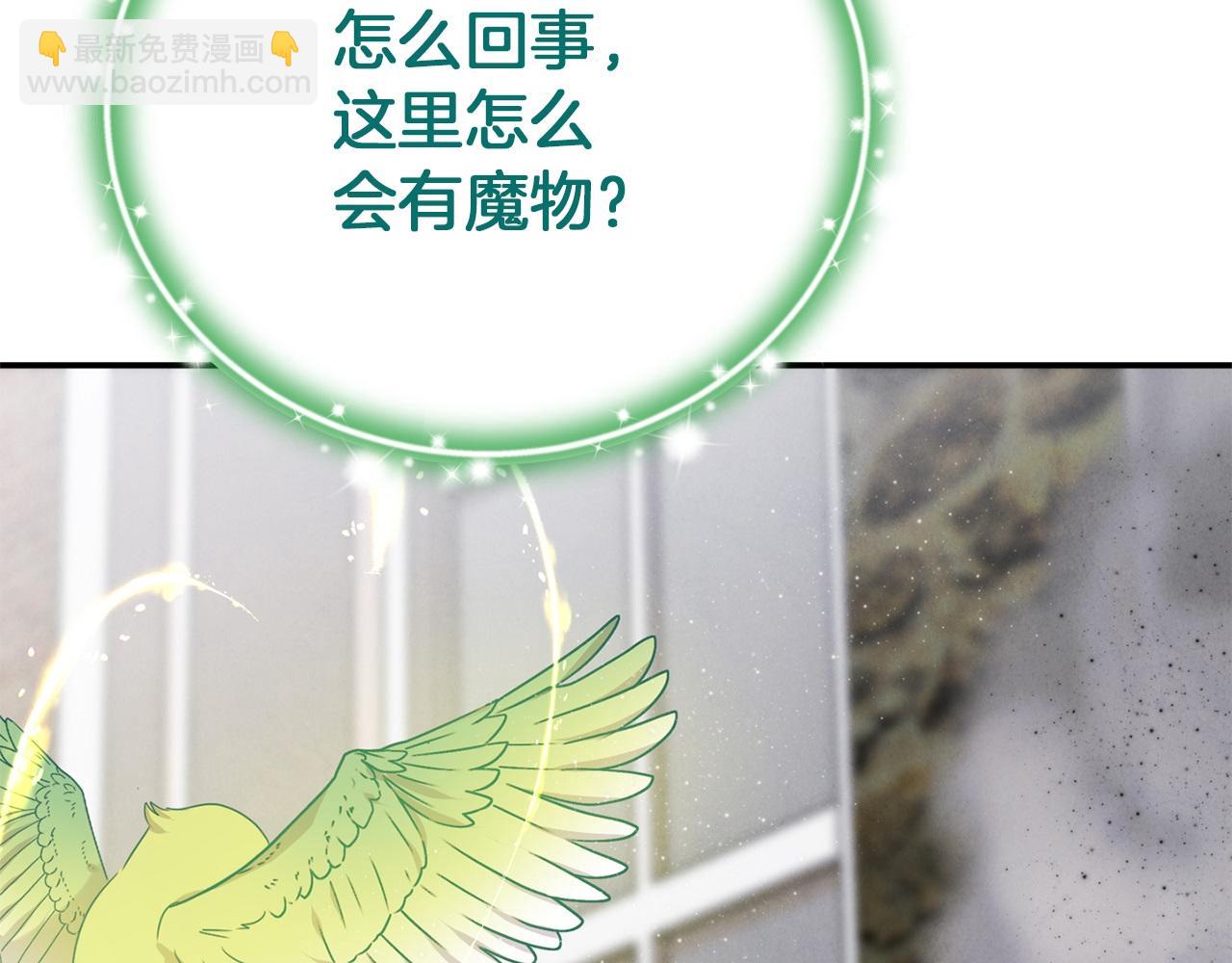 第79话 魔物来袭109