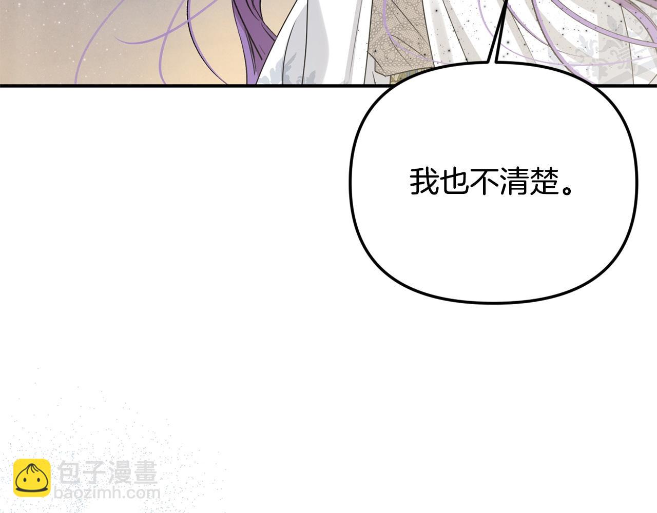 第79话 魔物来袭111