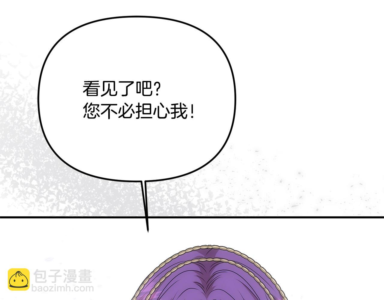 第79话 魔物来袭121