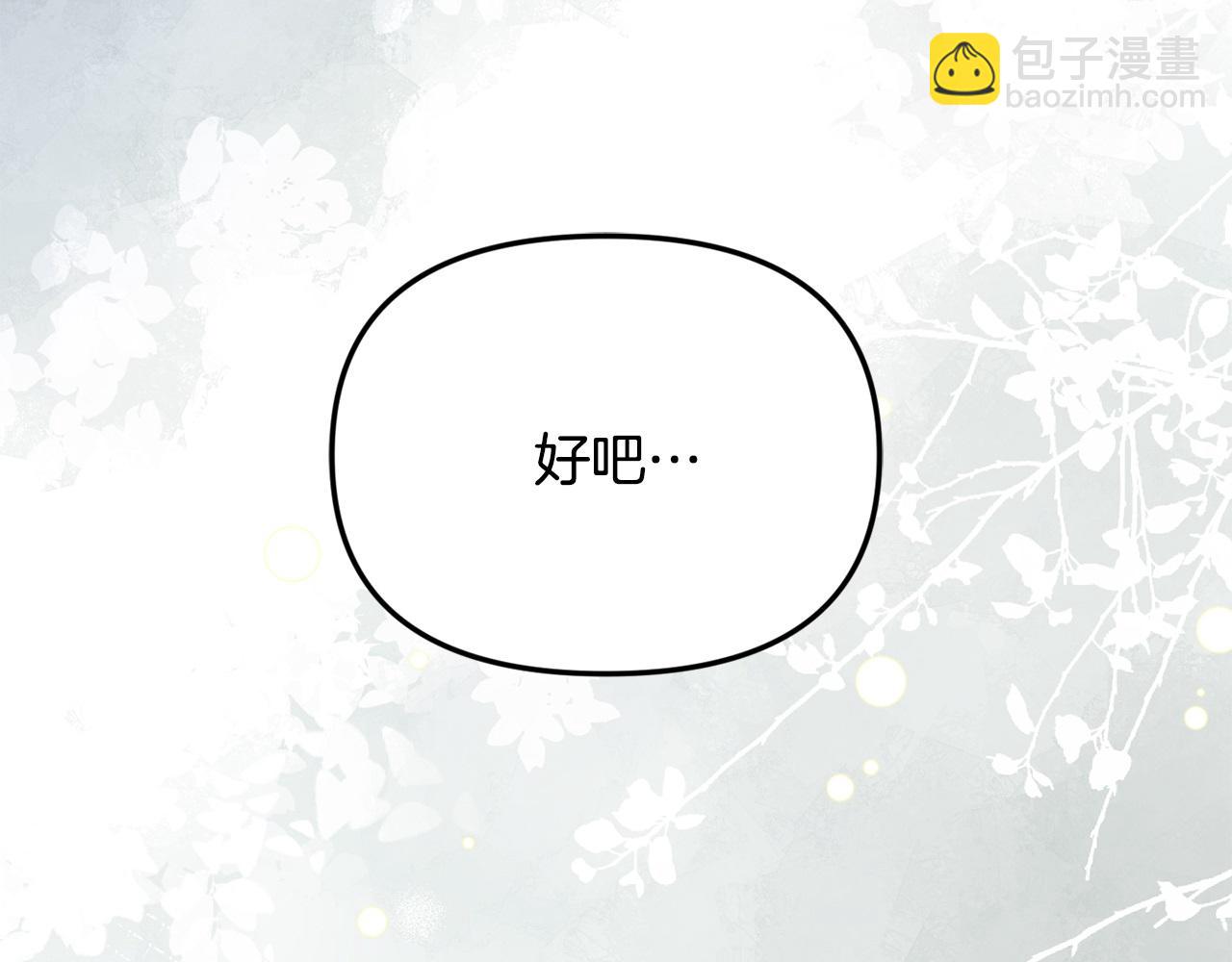 第79话 魔物来袭128