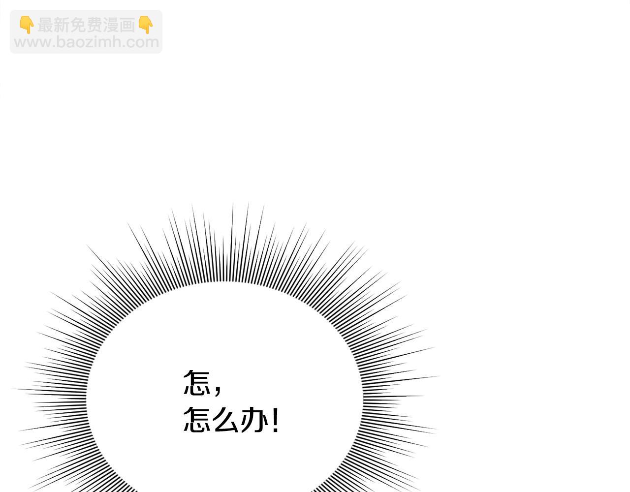第79话 魔物来袭139