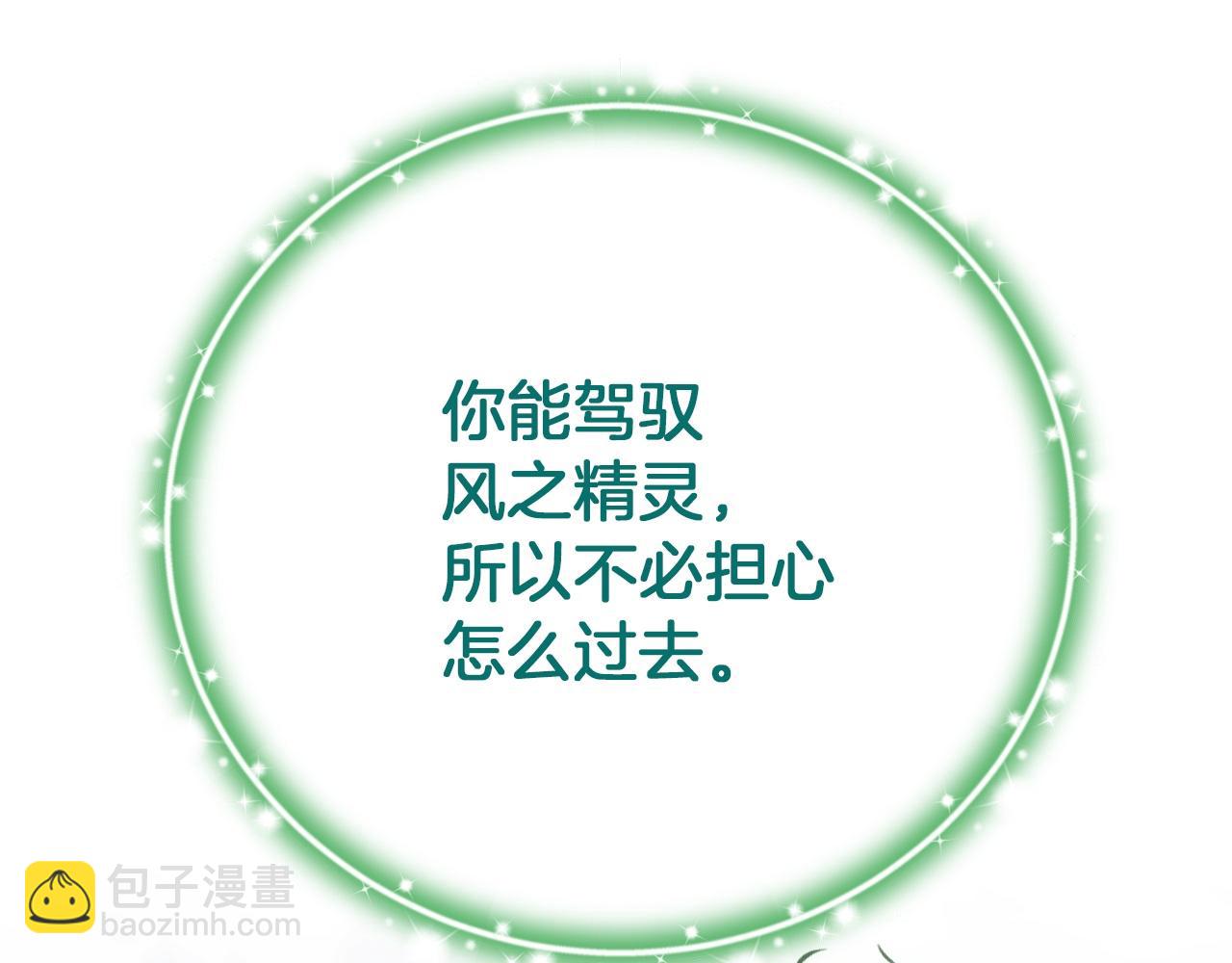 第79话 魔物来袭149