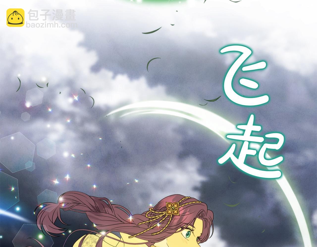 第79话 魔物来袭150