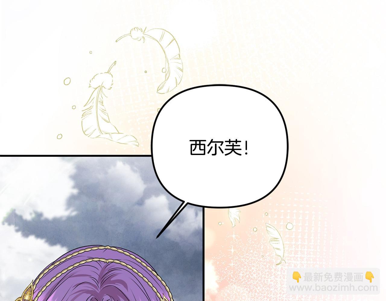 第79话 魔物来袭154