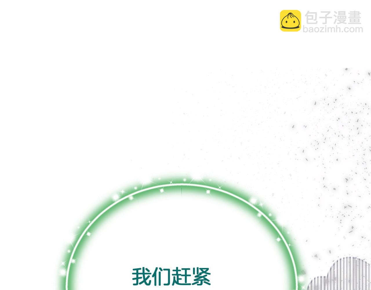 第79话 魔物来袭162