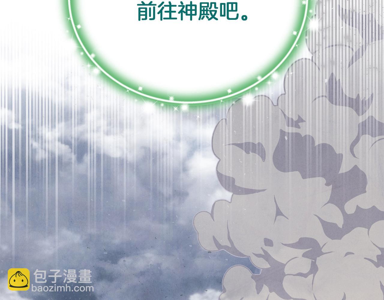 第79话 魔物来袭163