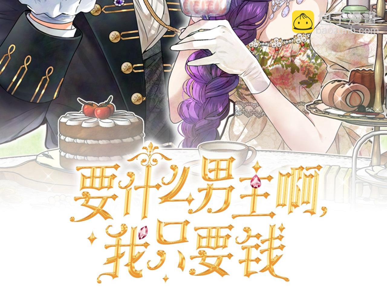 第79话 魔物来袭167