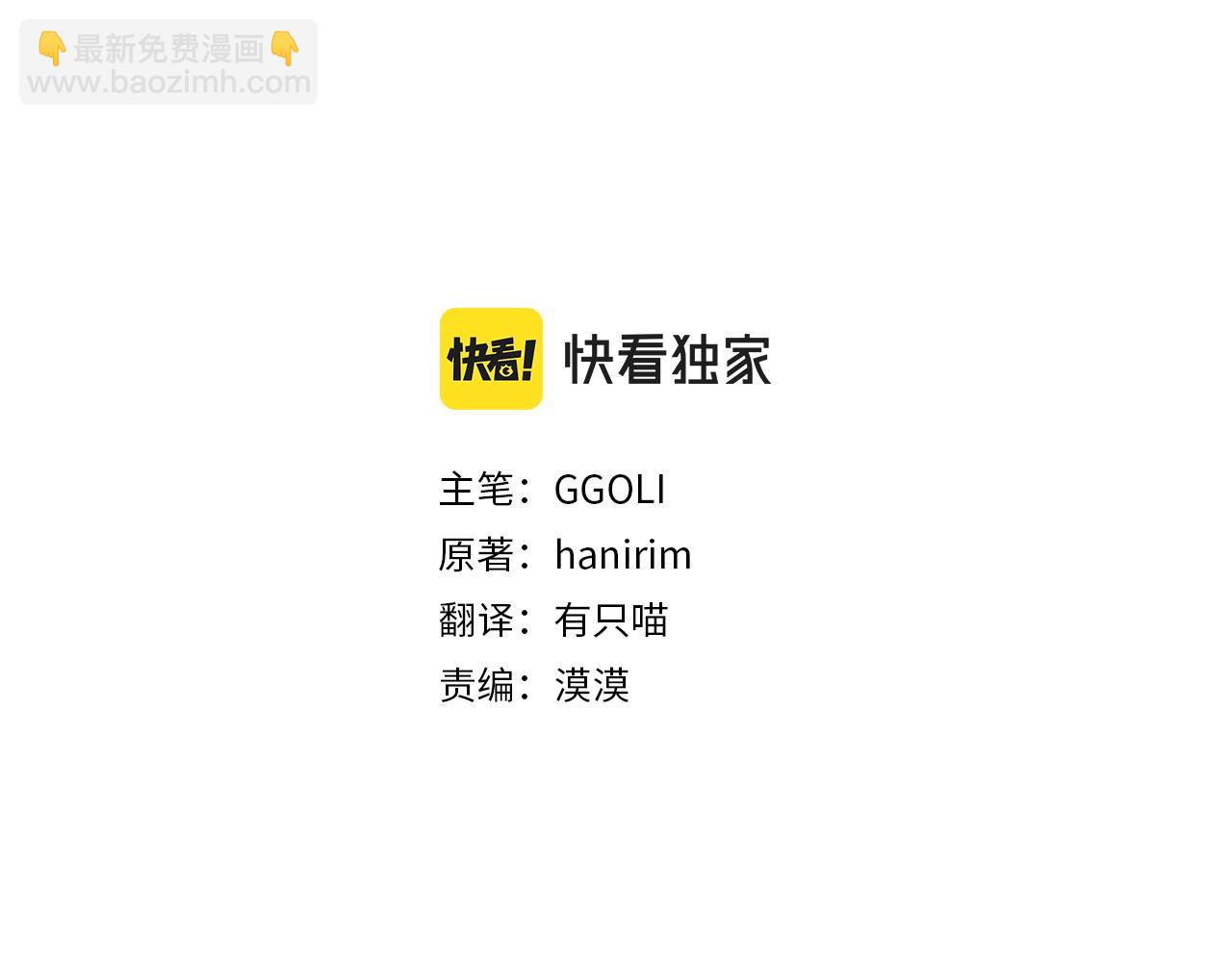 第79话 魔物来袭168