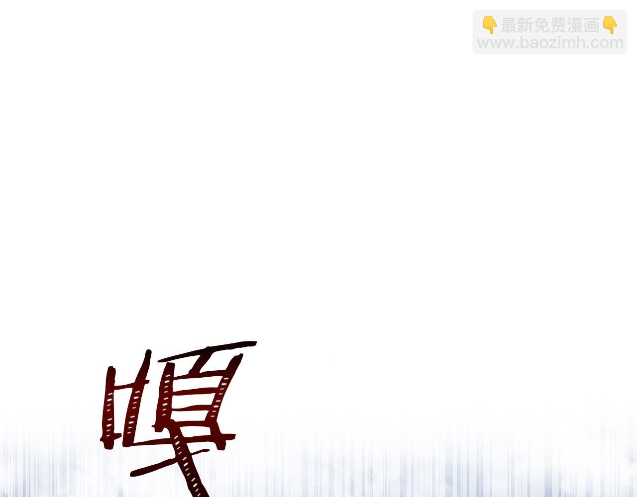 第79话 魔物来袭170