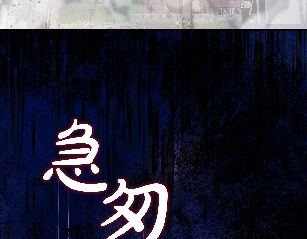 第79话 魔物来袭173