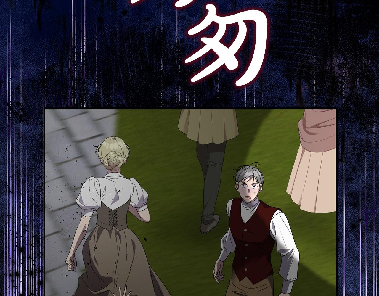 第79话 魔物来袭174