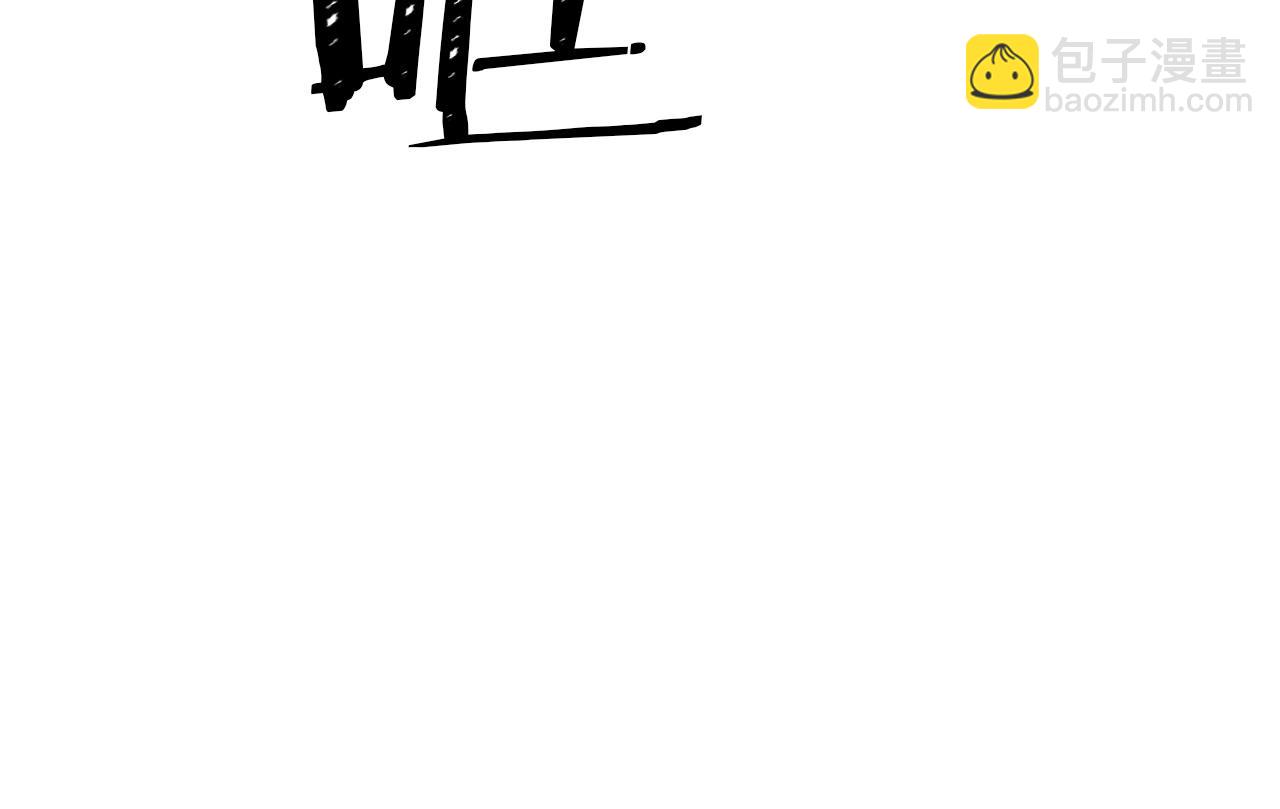 第79话 魔物来袭182