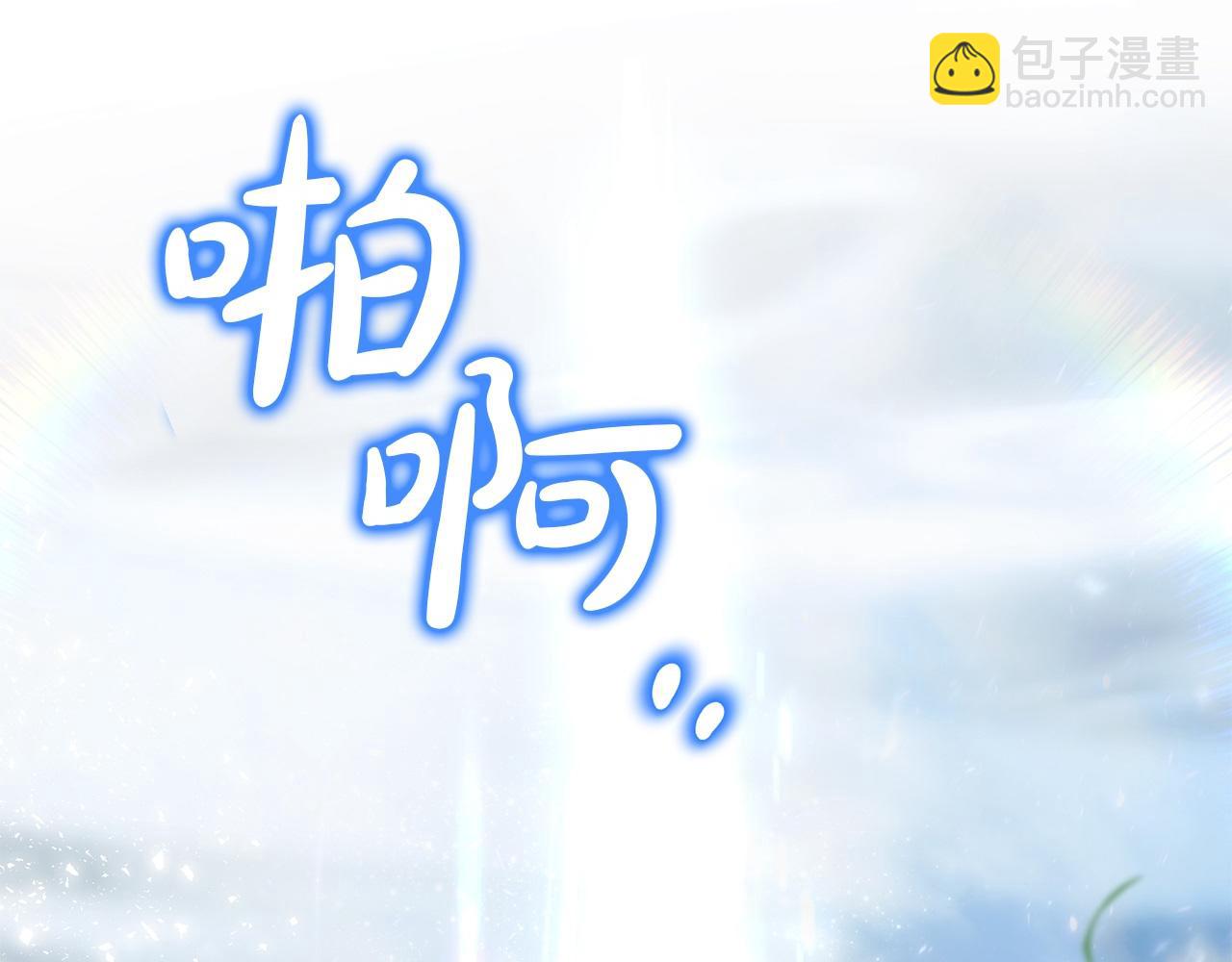 第79话 魔物来袭206