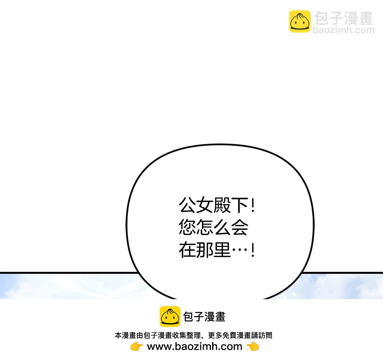 第79话 魔物来袭215