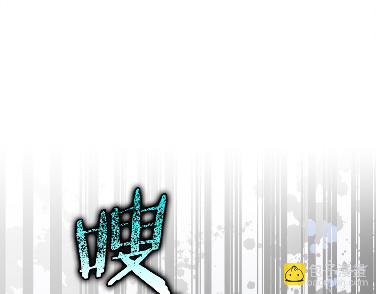第79话 魔物来袭229