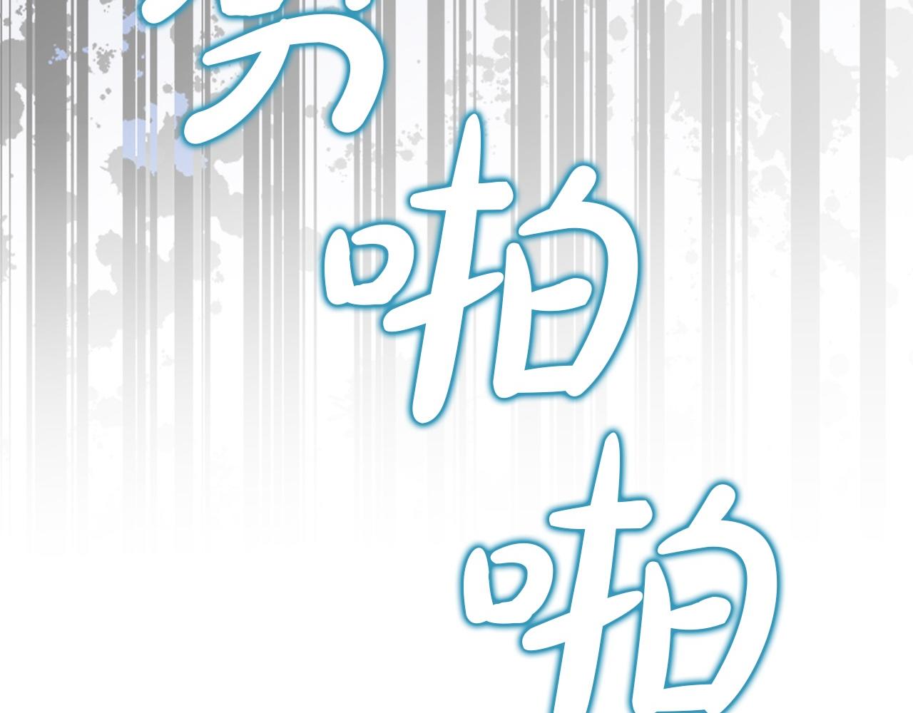 第79话 魔物来袭233