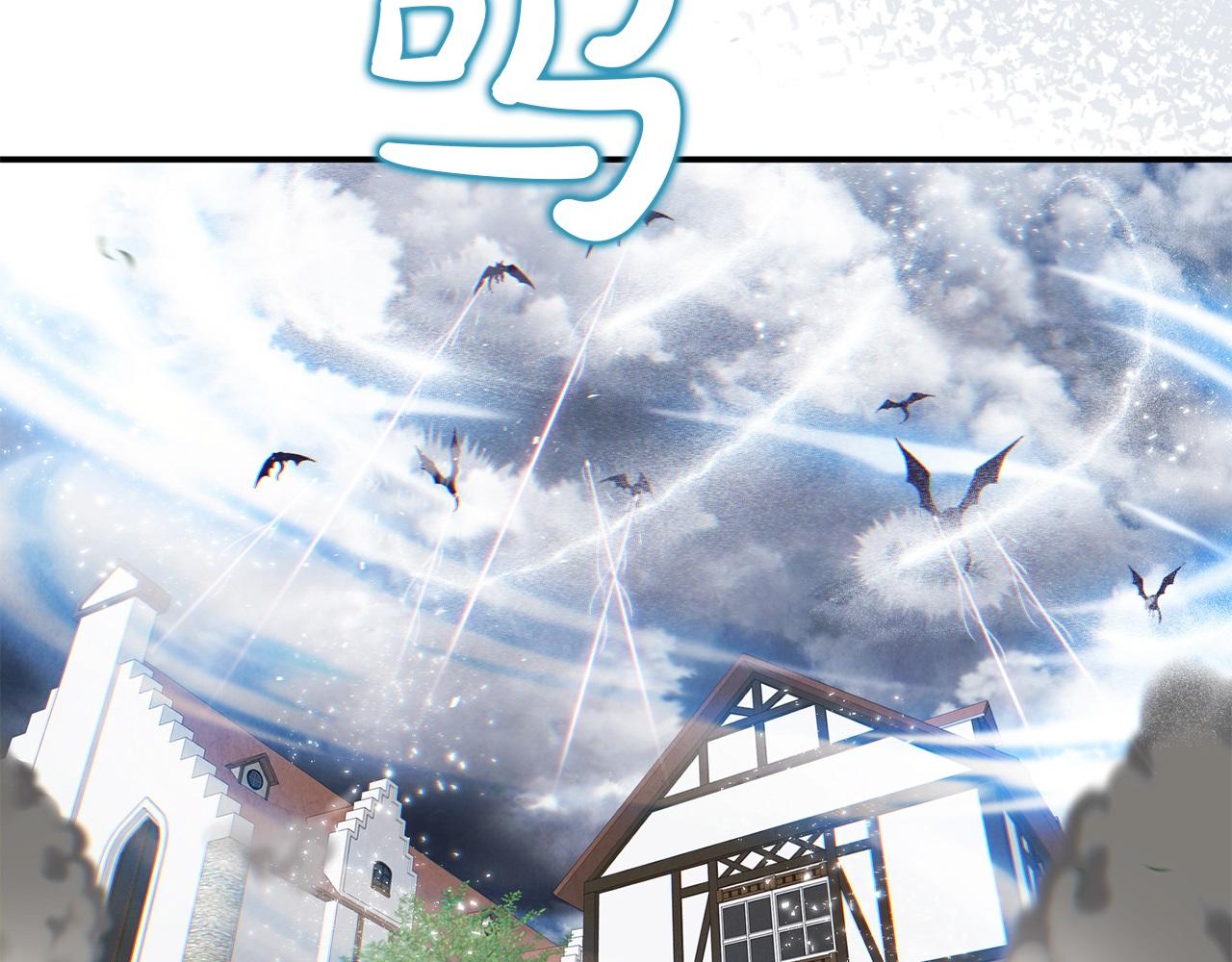 第79话 魔物来袭237