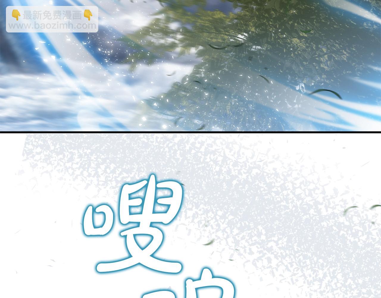 第79话 魔物来袭240