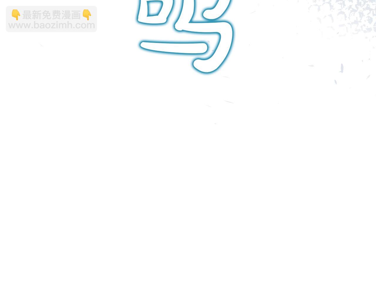 第79话 魔物来袭241