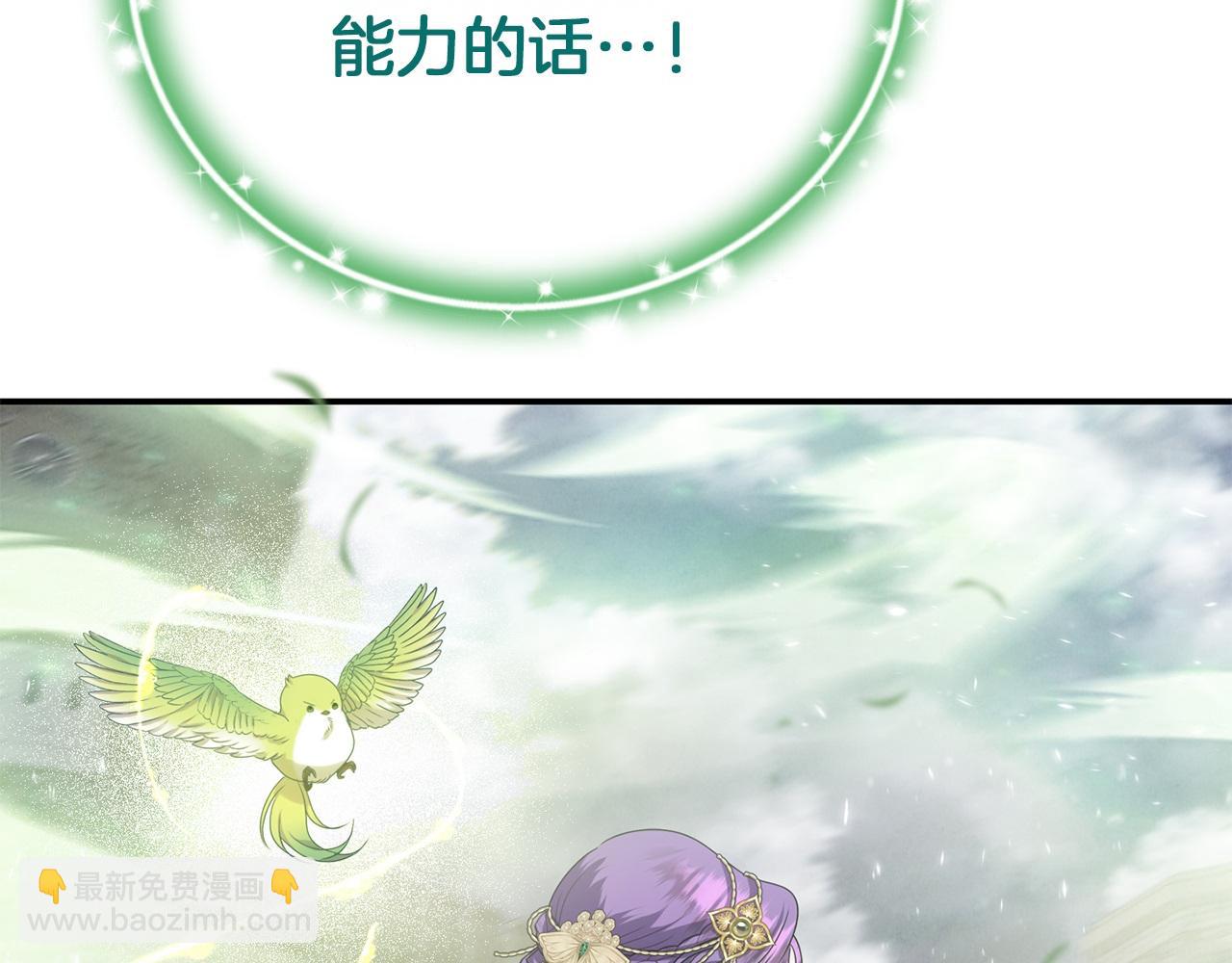 第79话 魔物来袭244