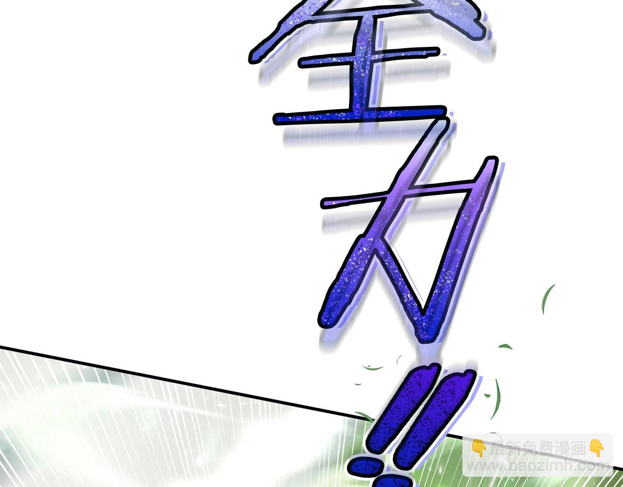 第79话 魔物来袭249