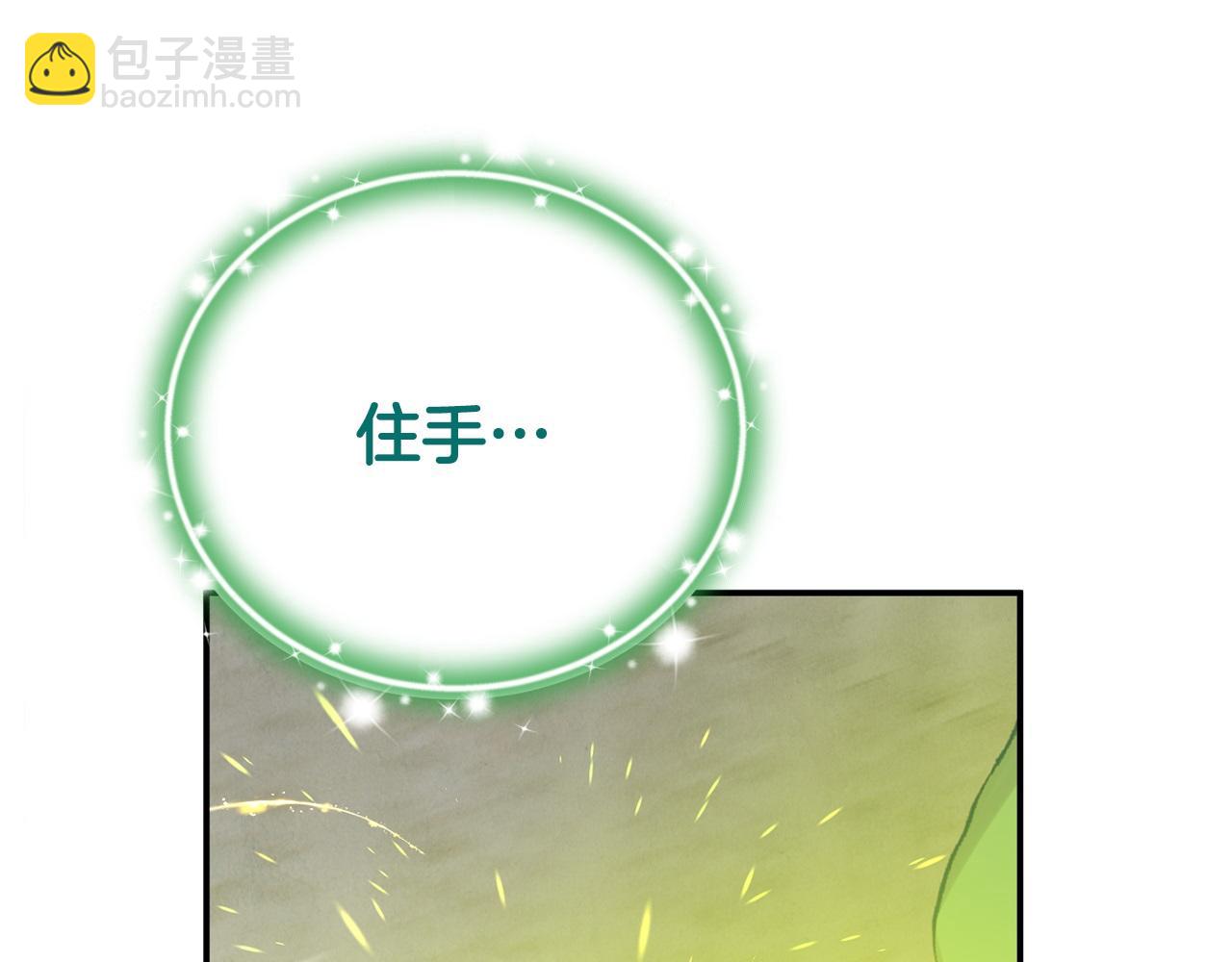 第79话 魔物来袭256