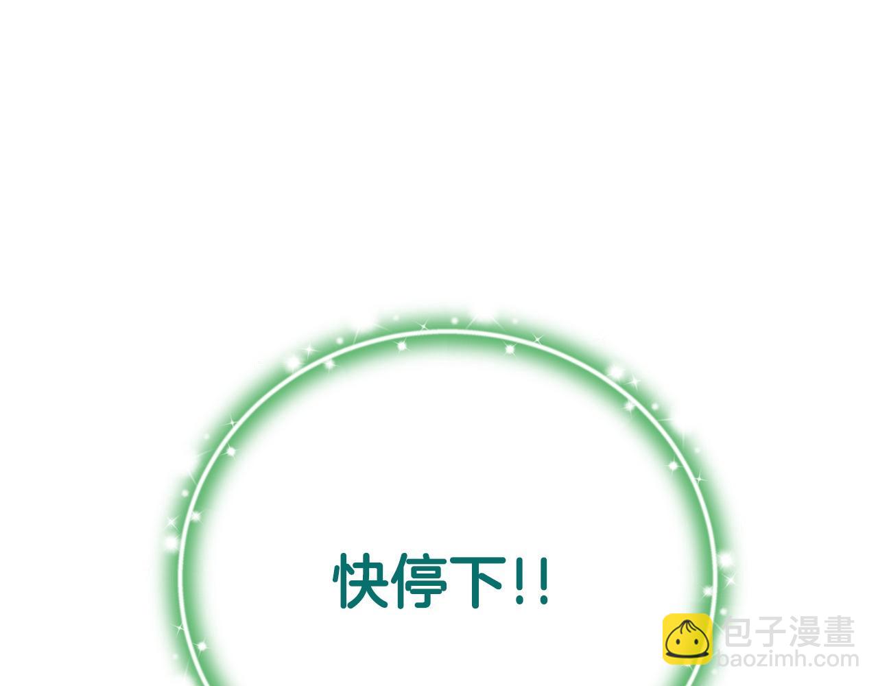 第79话 魔物来袭260