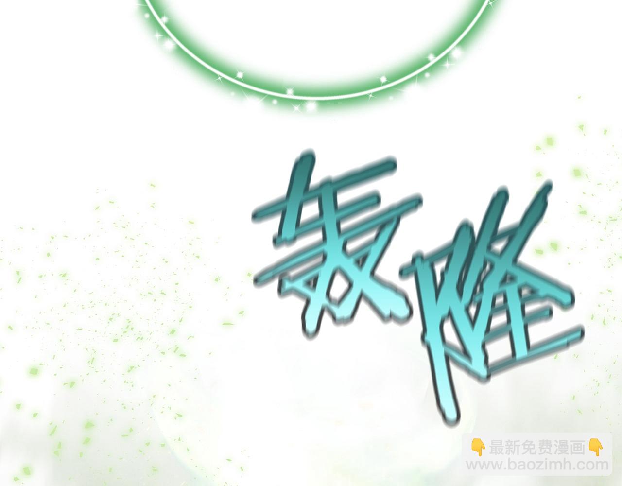第79话 魔物来袭261
