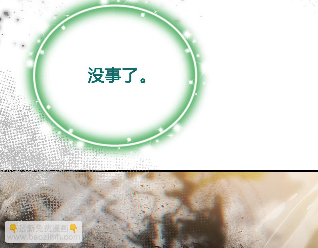 第79话 魔物来袭278