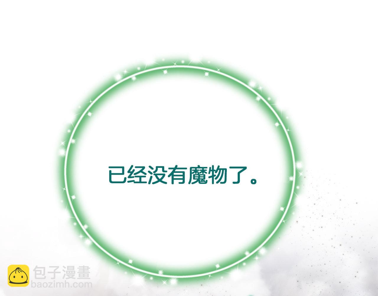 第79话 魔物来袭287