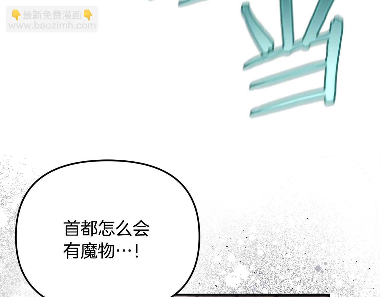 第79话 魔物来袭34