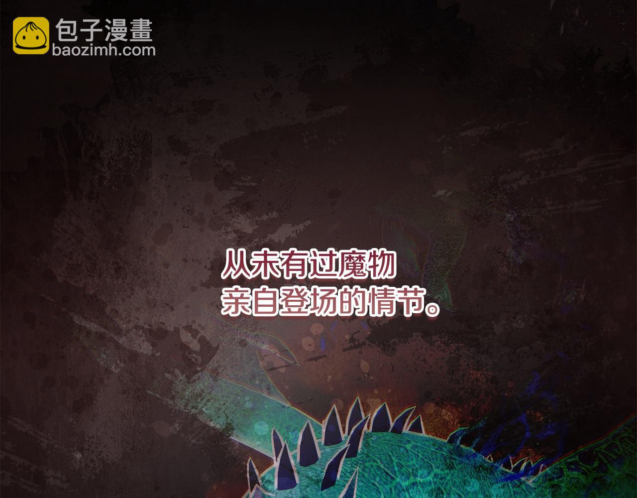 第79话 魔物来袭39