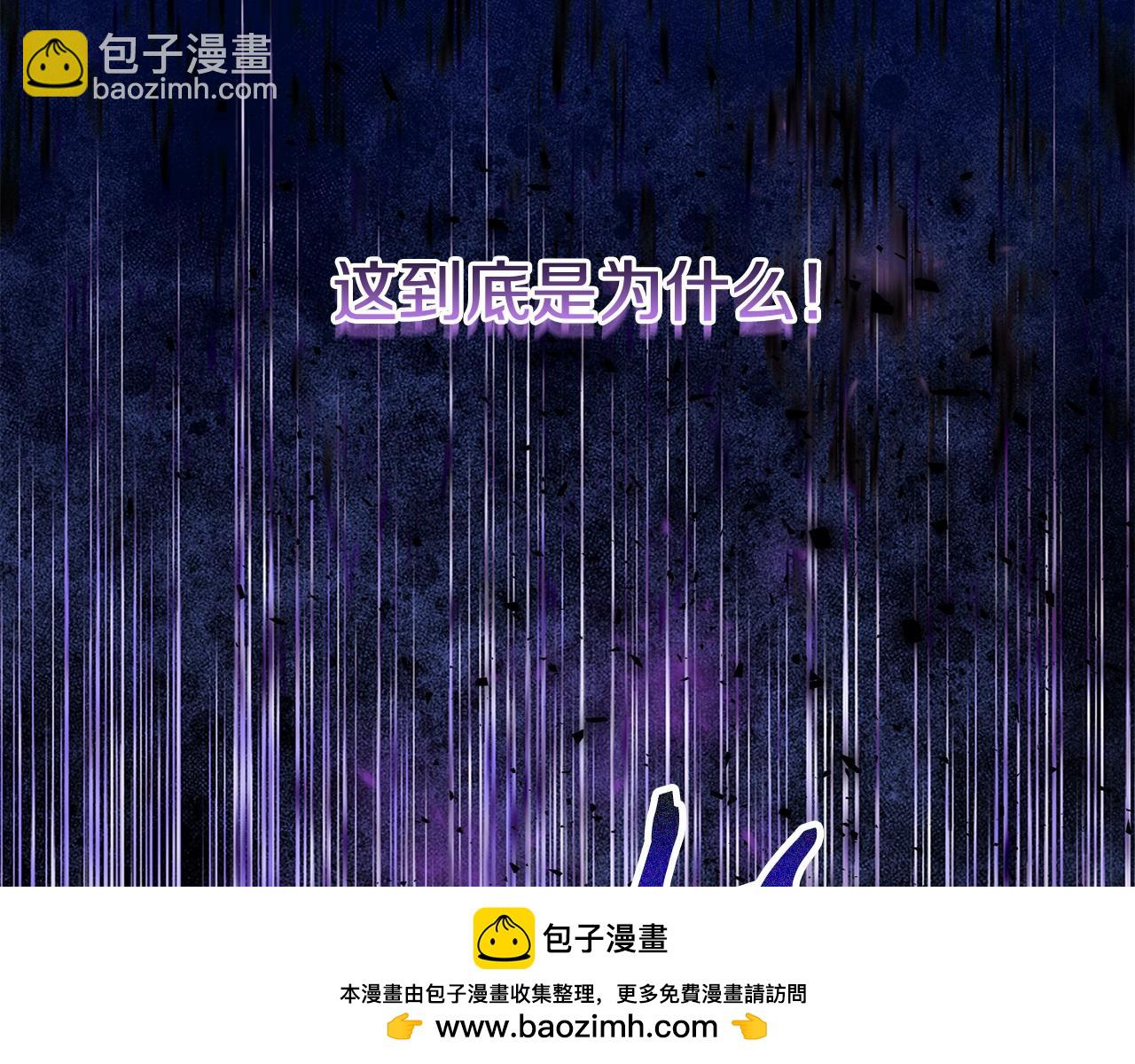 第79话 魔物来袭53
