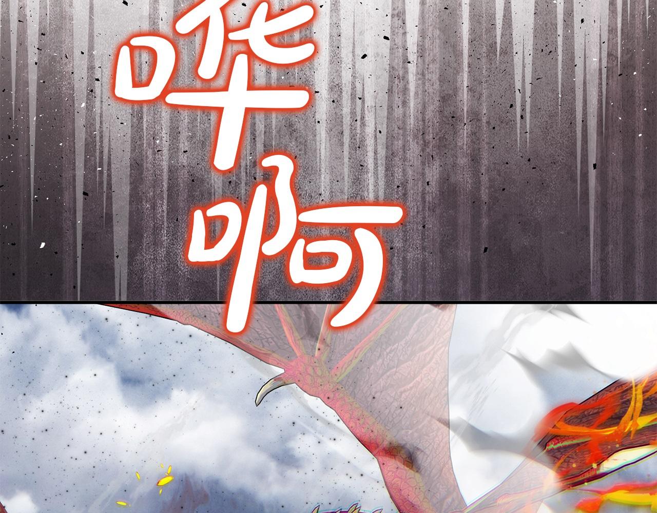 第79话 魔物来袭6