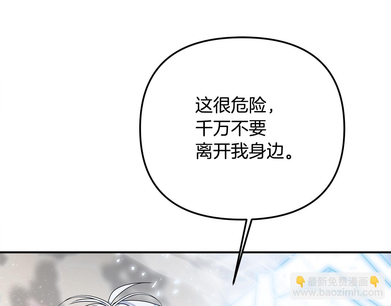 第79话 魔物来袭67