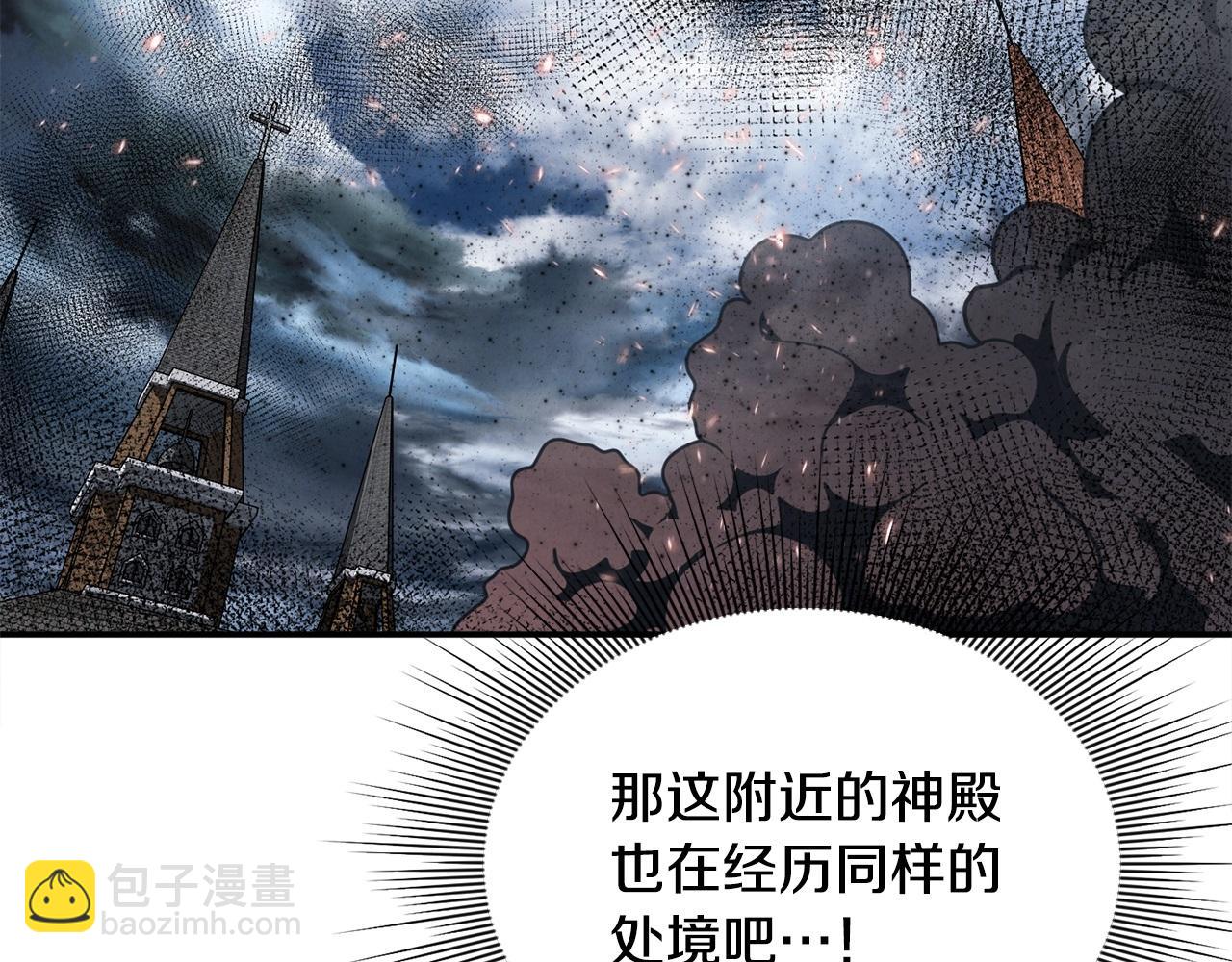 第79话 魔物来袭76