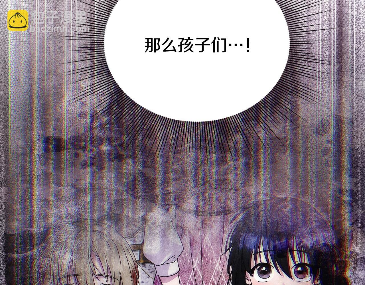 第79话 魔物来袭78