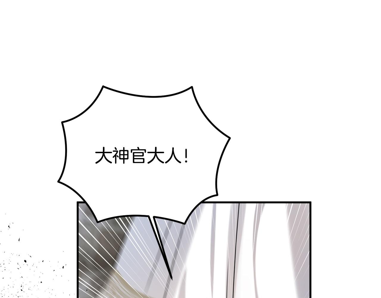 第79话 魔物来袭82
