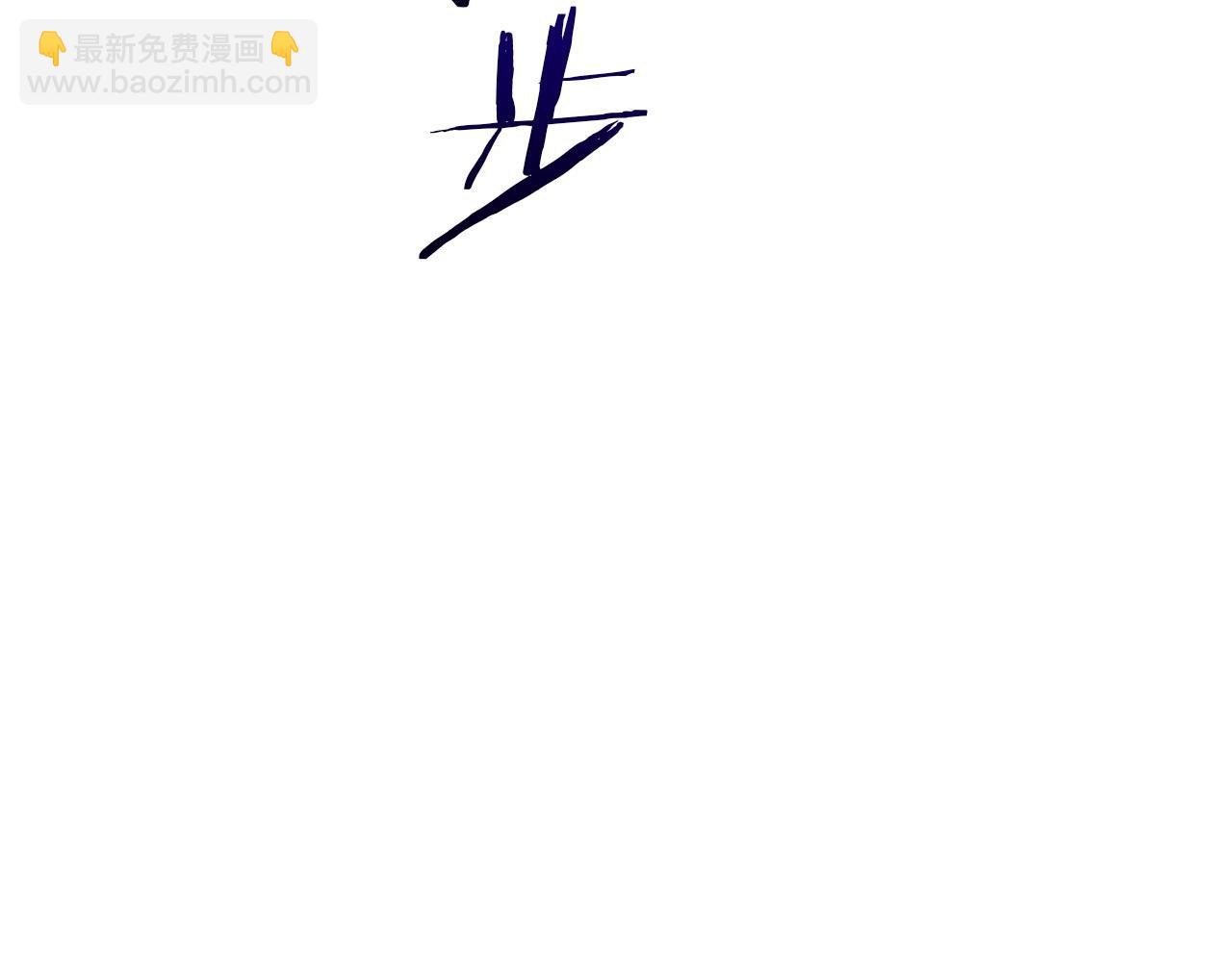 第79话 魔物来袭84