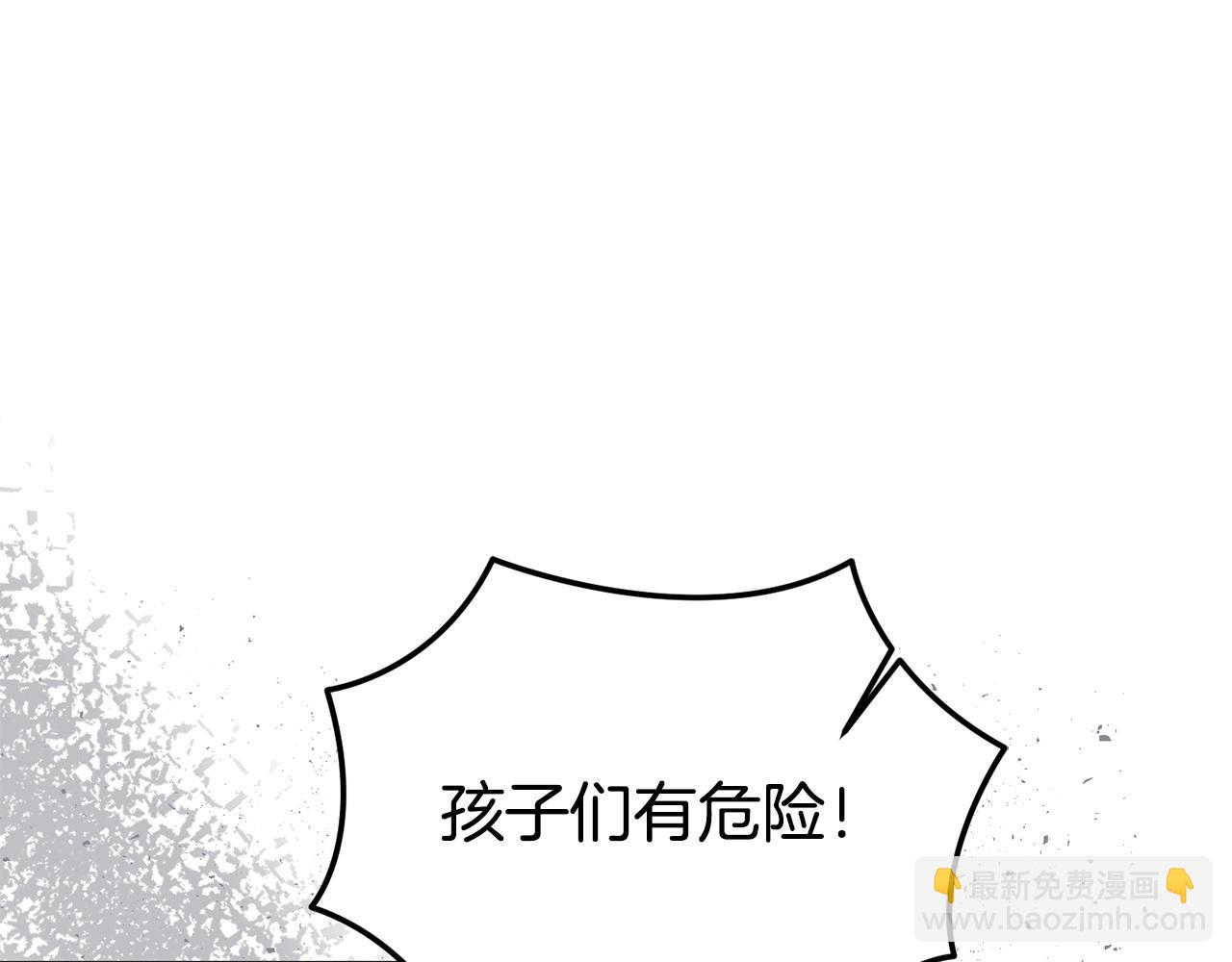 第79话 魔物来袭89