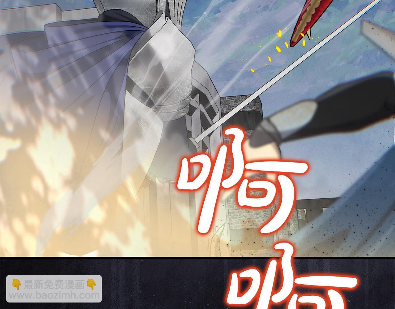 第79话 魔物来袭9