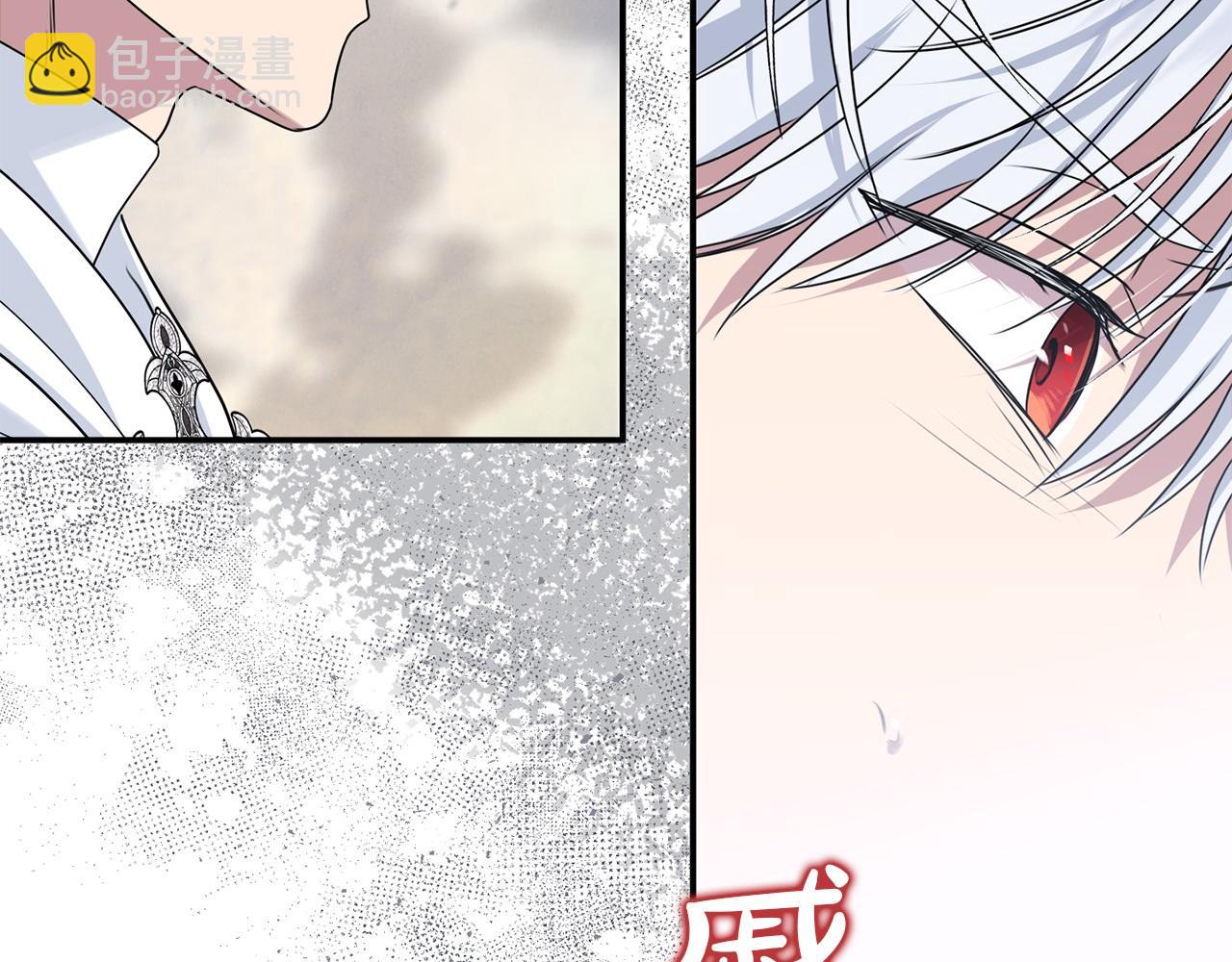 第79话 魔物来袭91