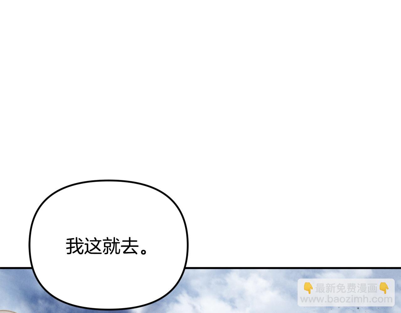第79话 魔物来袭93