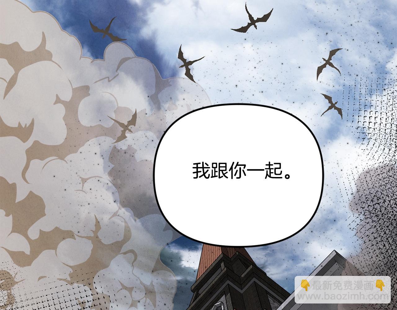 第79话 魔物来袭94