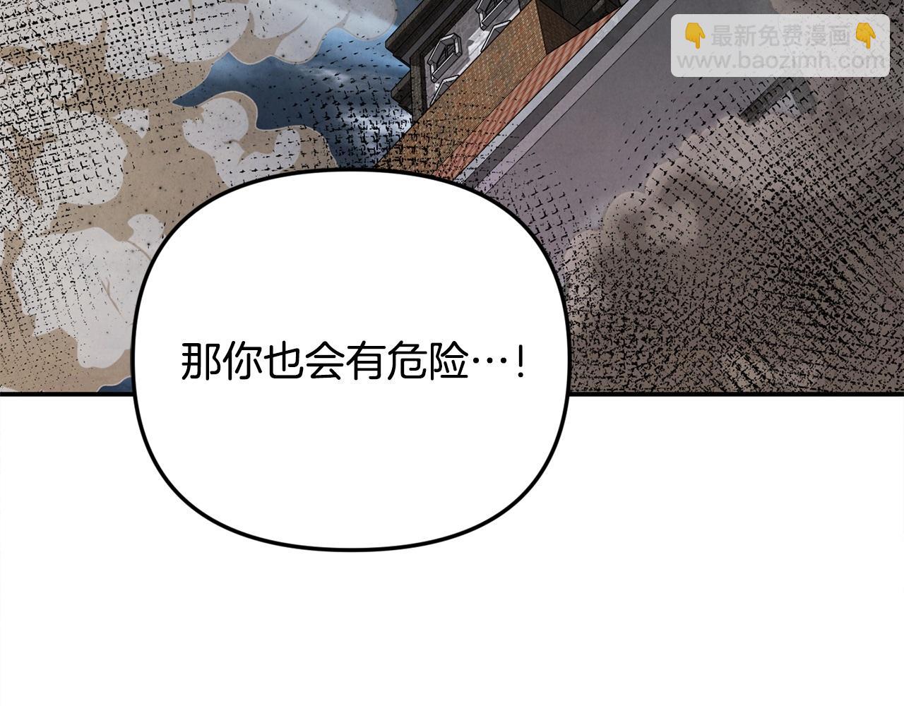 第79话 魔物来袭95