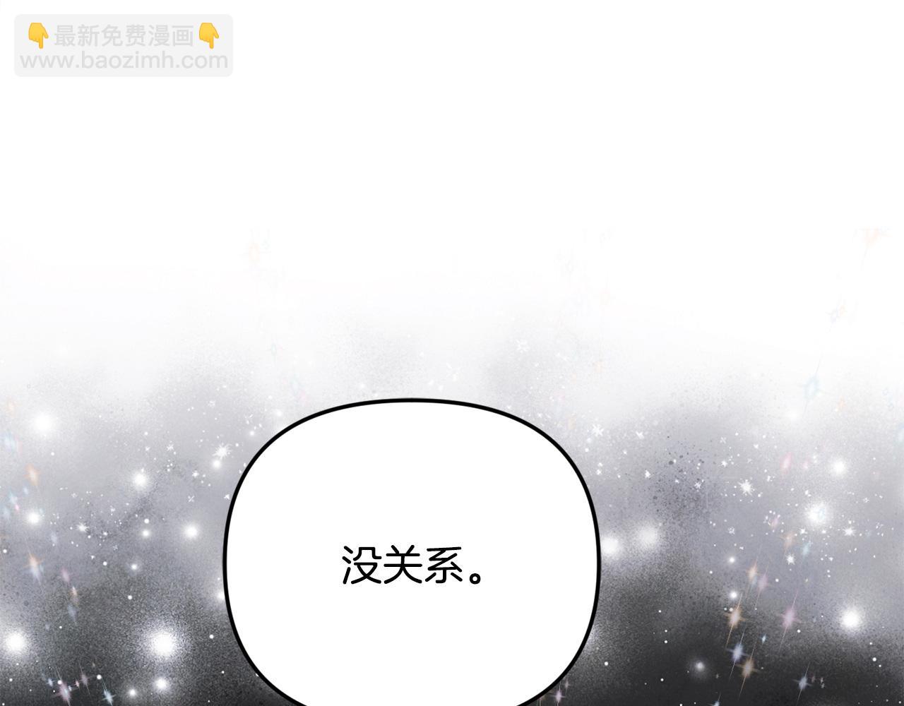 第79话 魔物来袭96