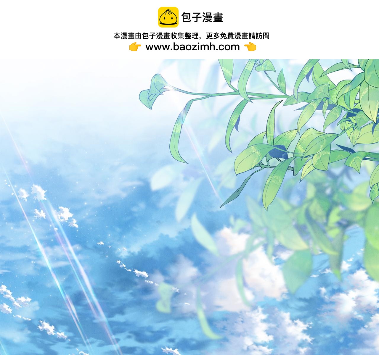 第90话 编写童话1